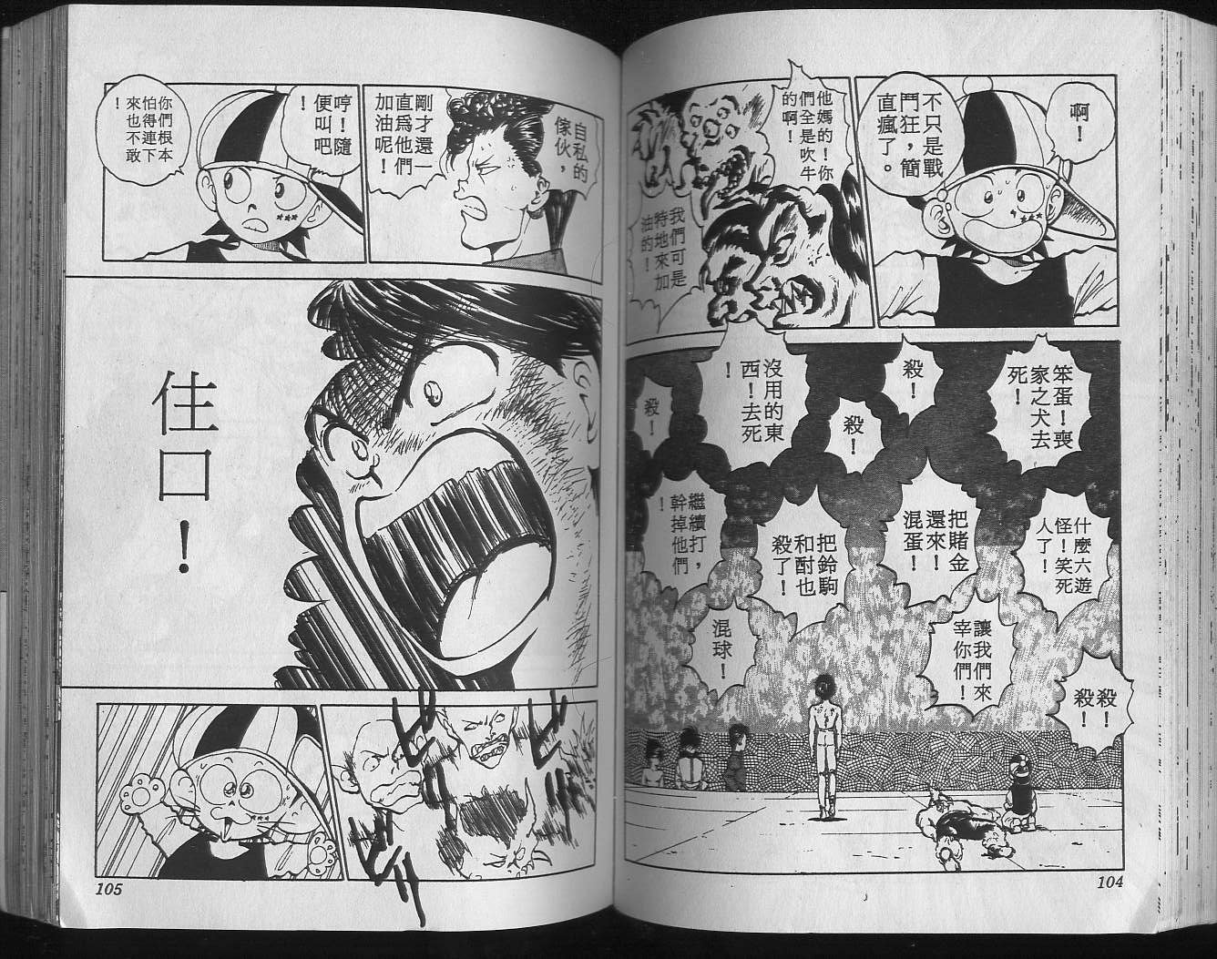 第7卷