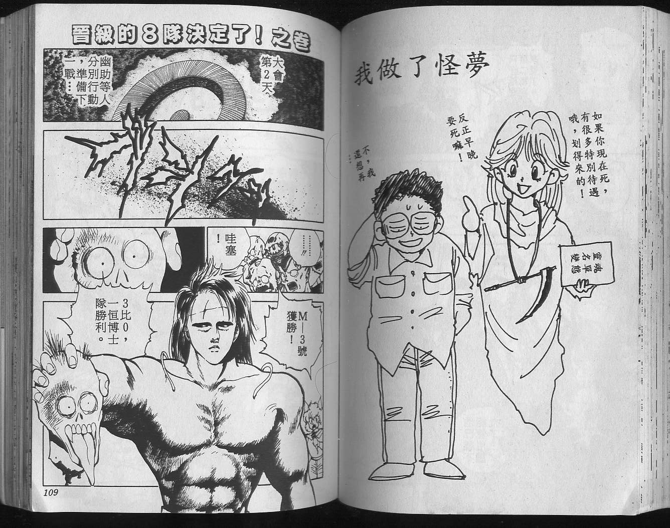 第7卷