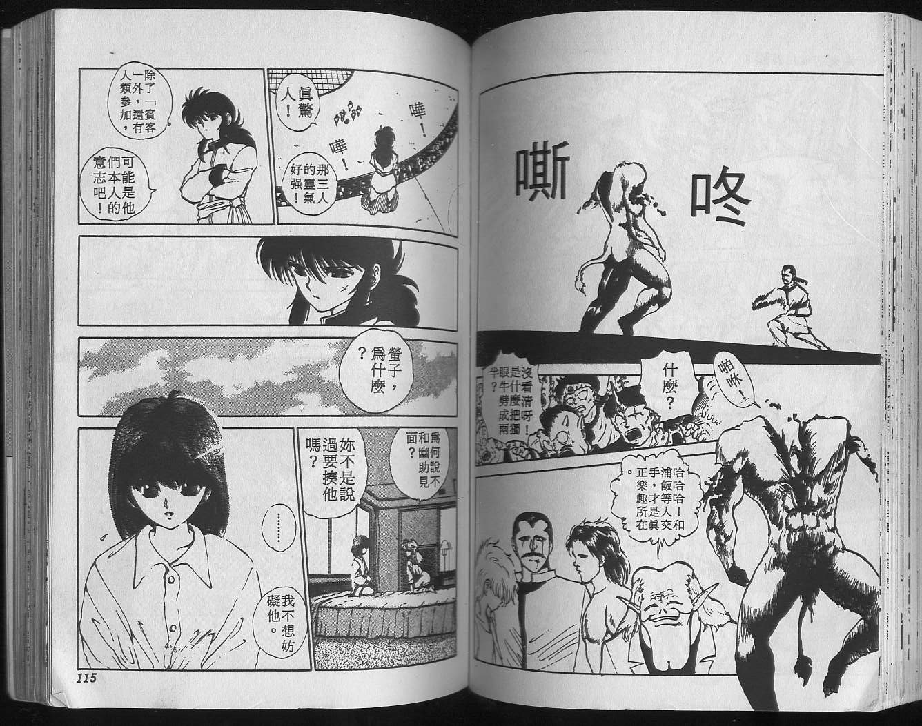 第7卷