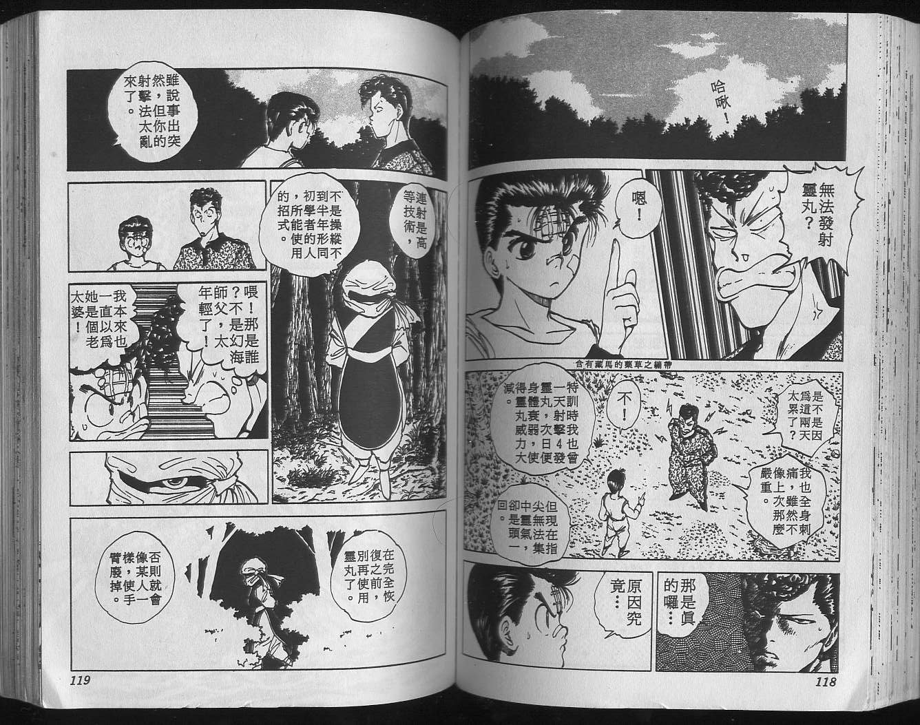 第7卷