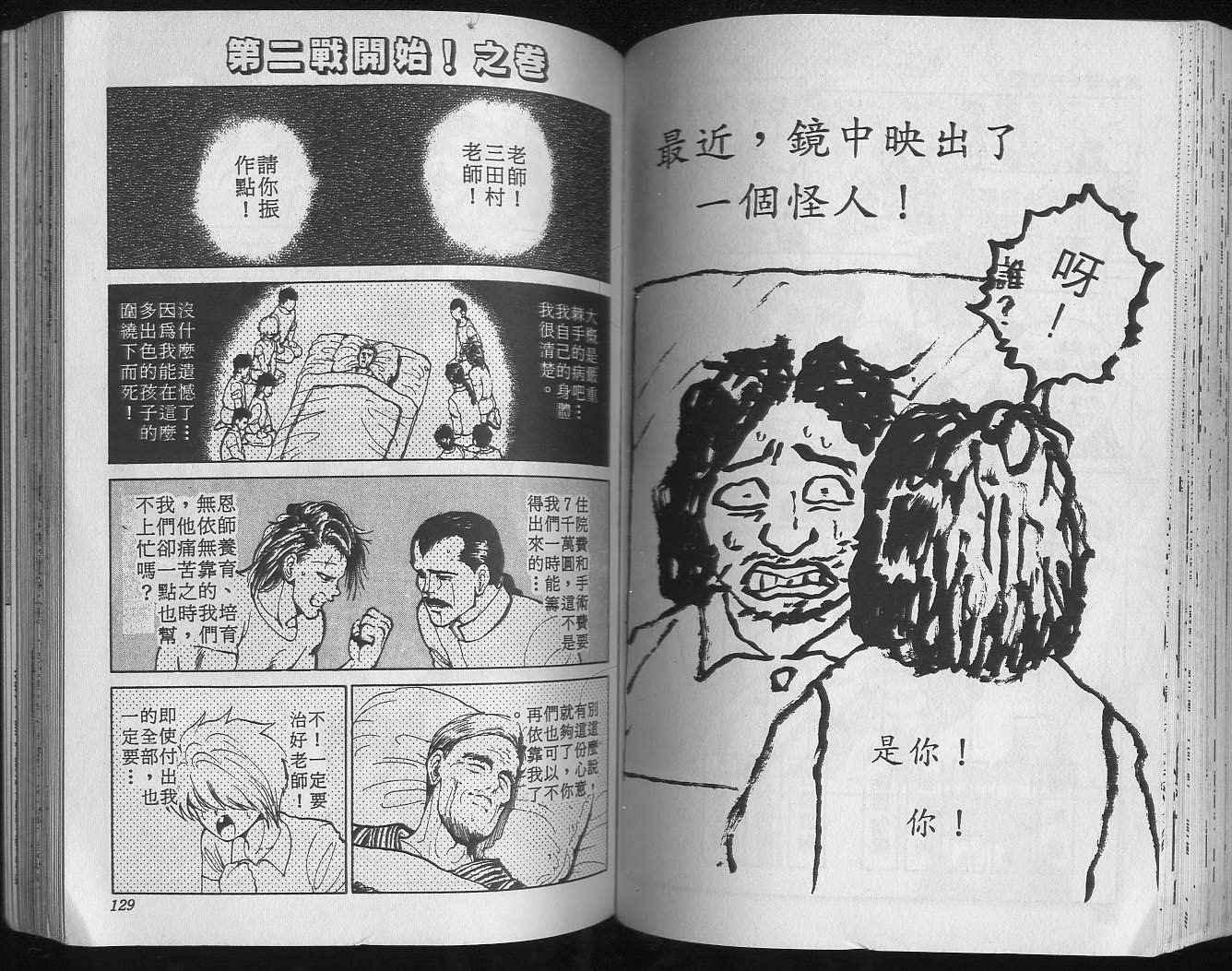 第7卷