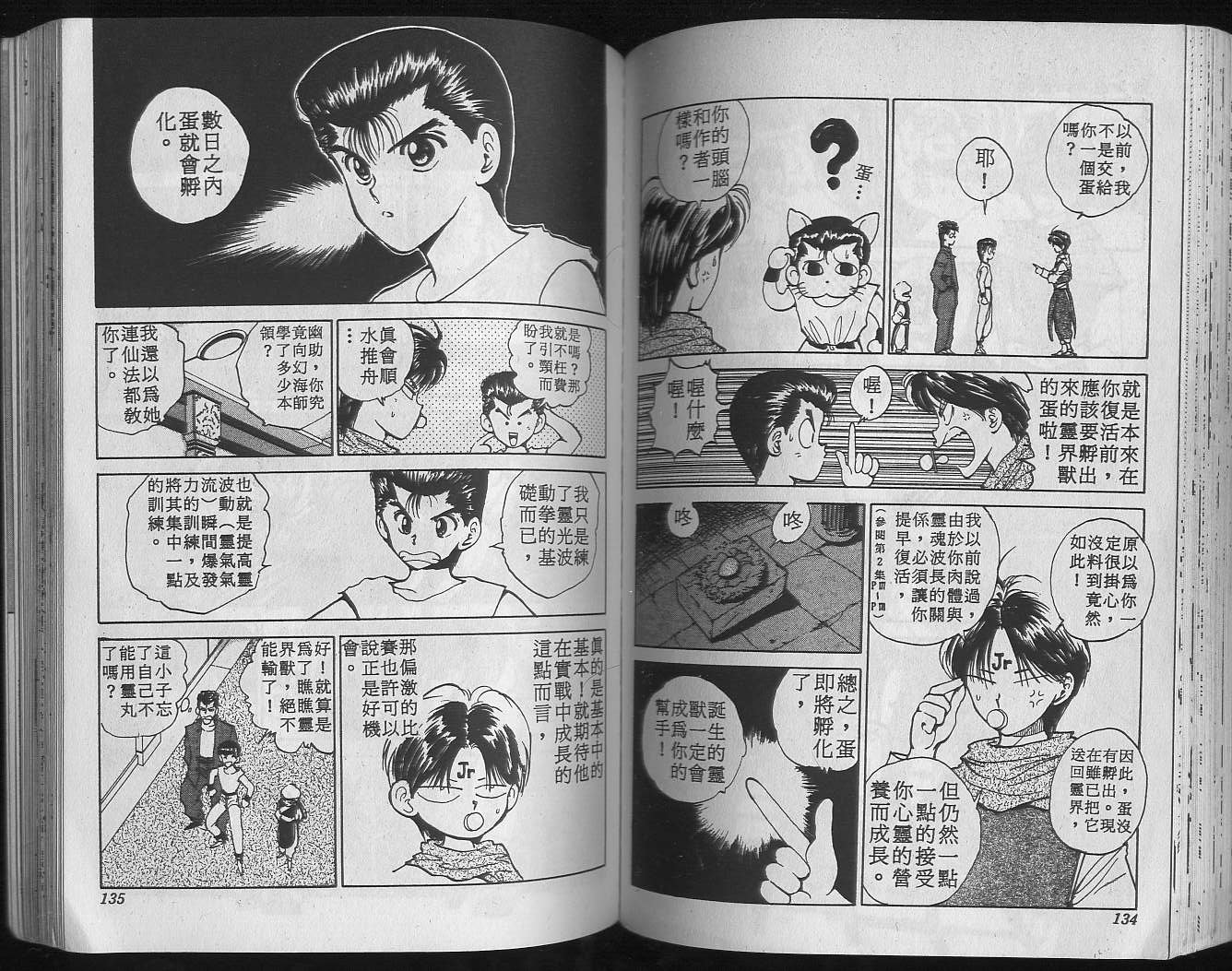 第7卷