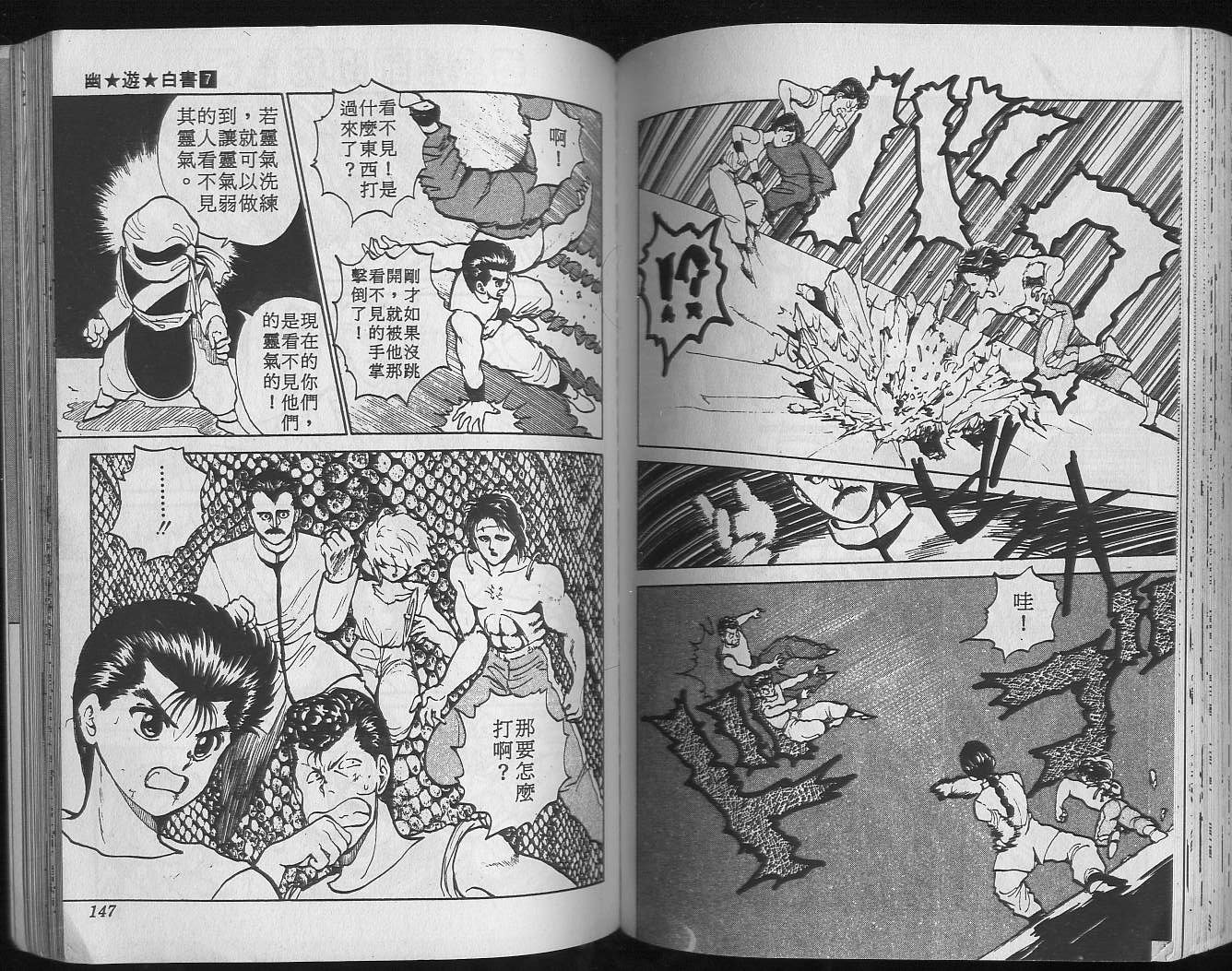 第7卷