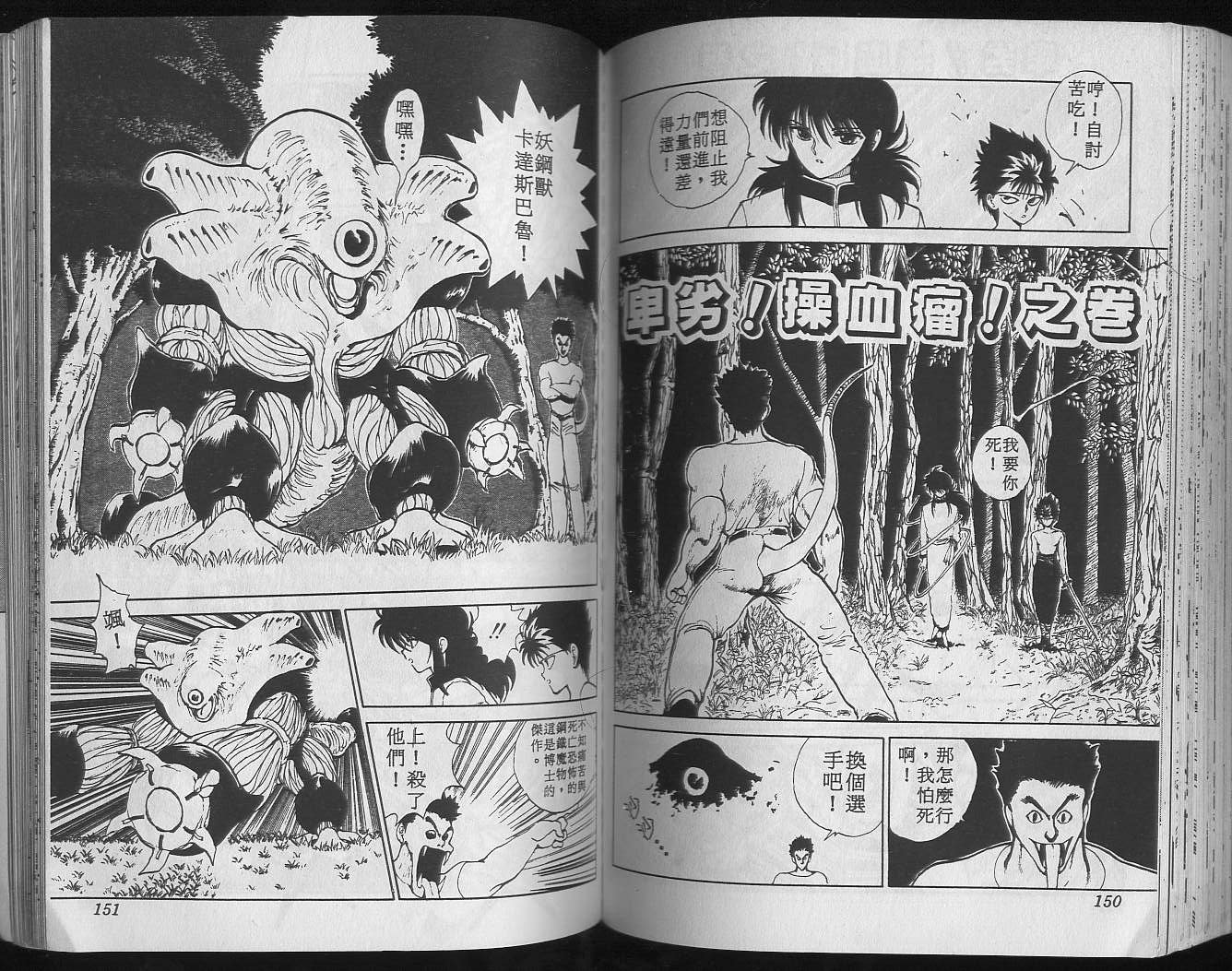 第7卷