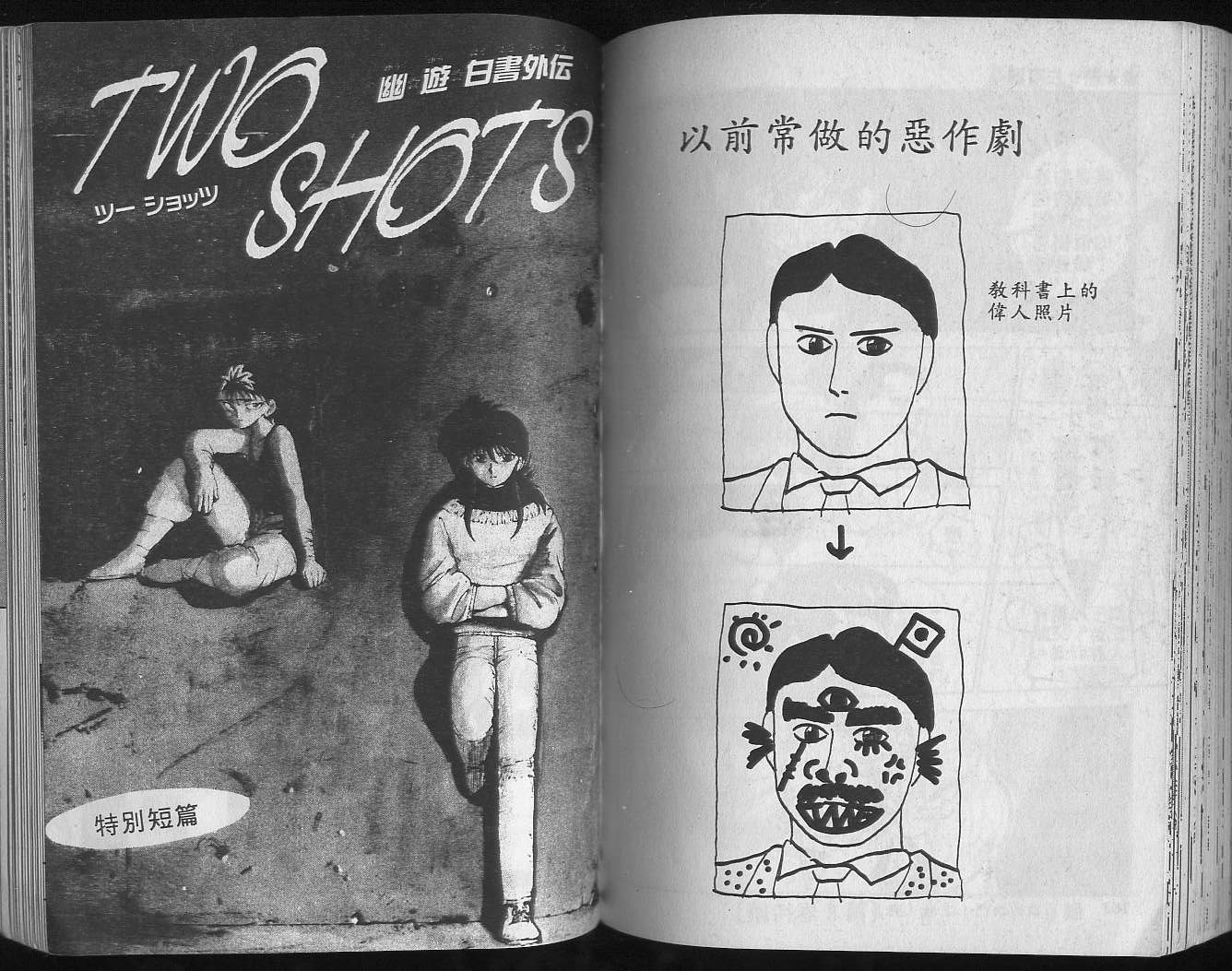 第7卷
