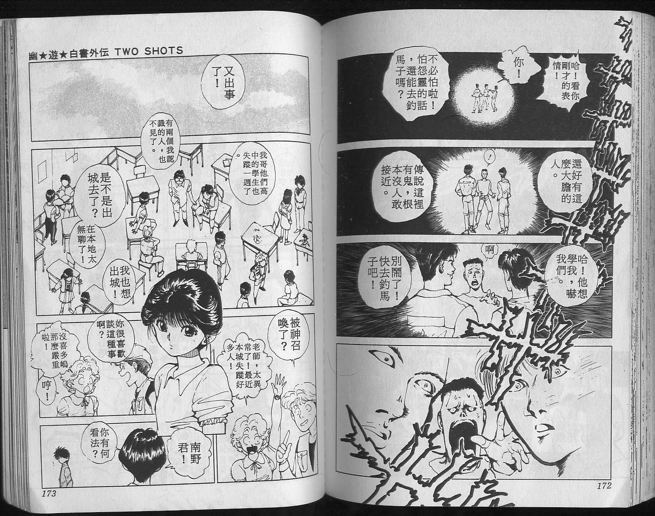 第7卷