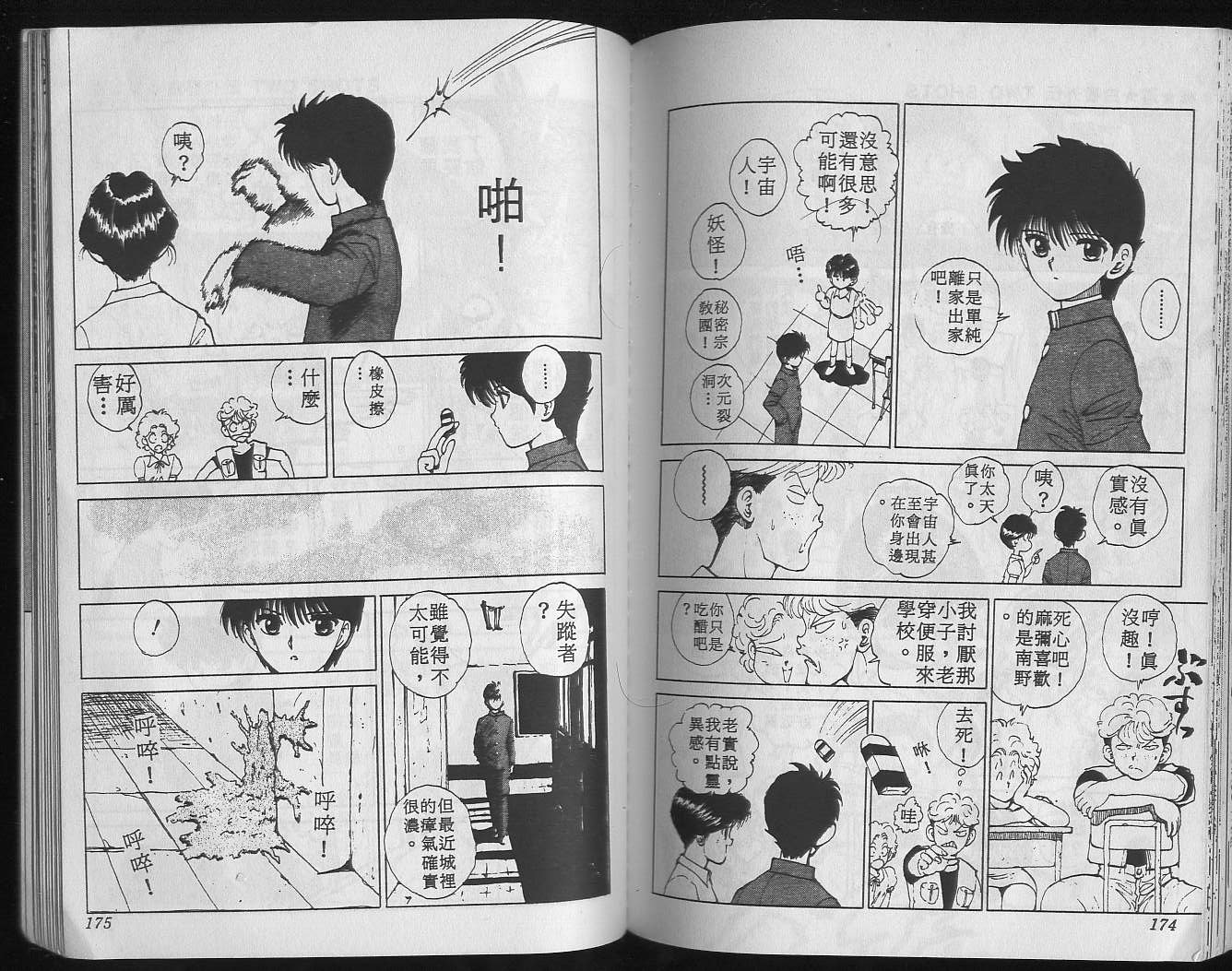 第7卷