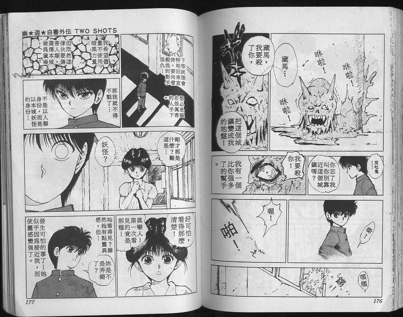 第7卷
