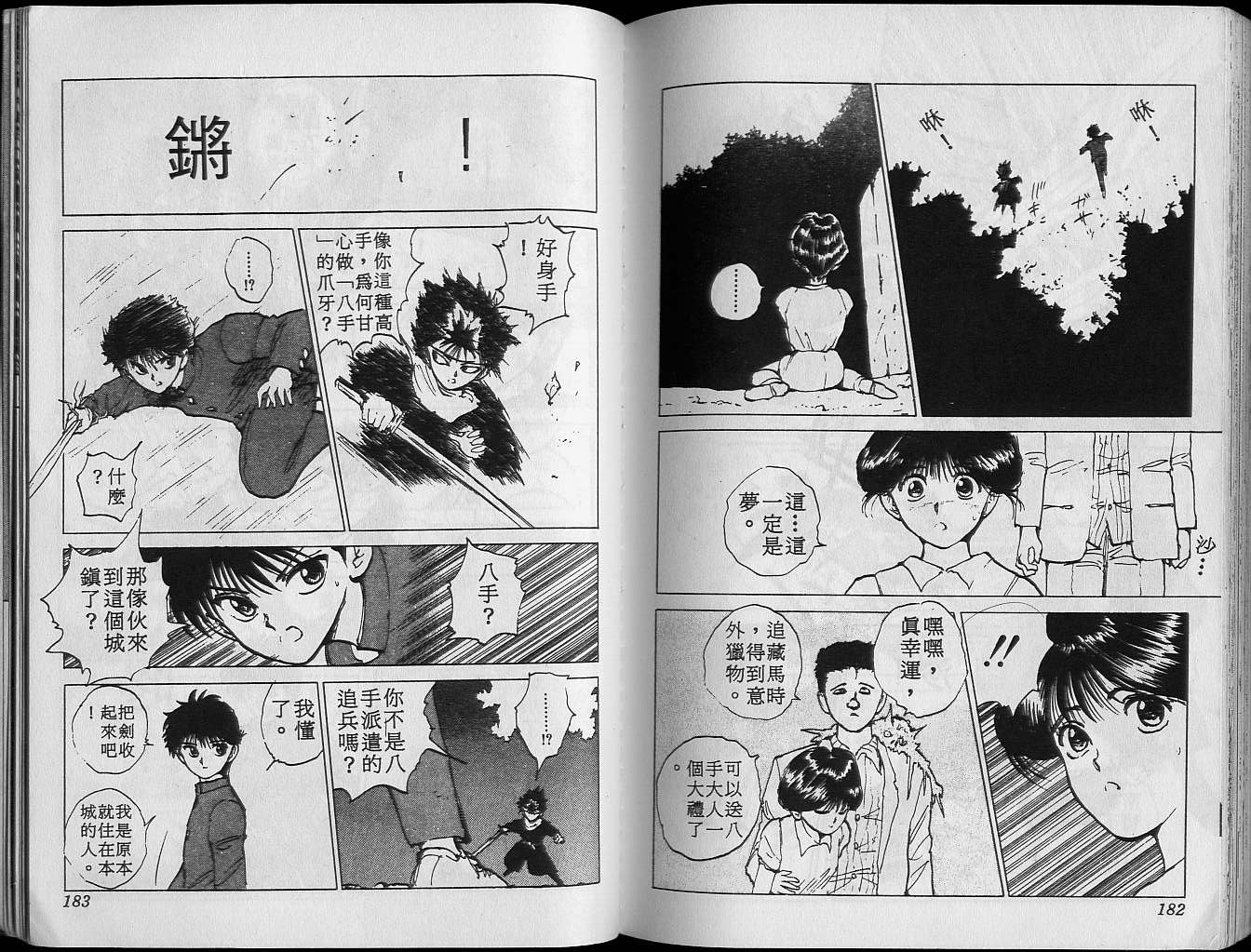 第7卷
