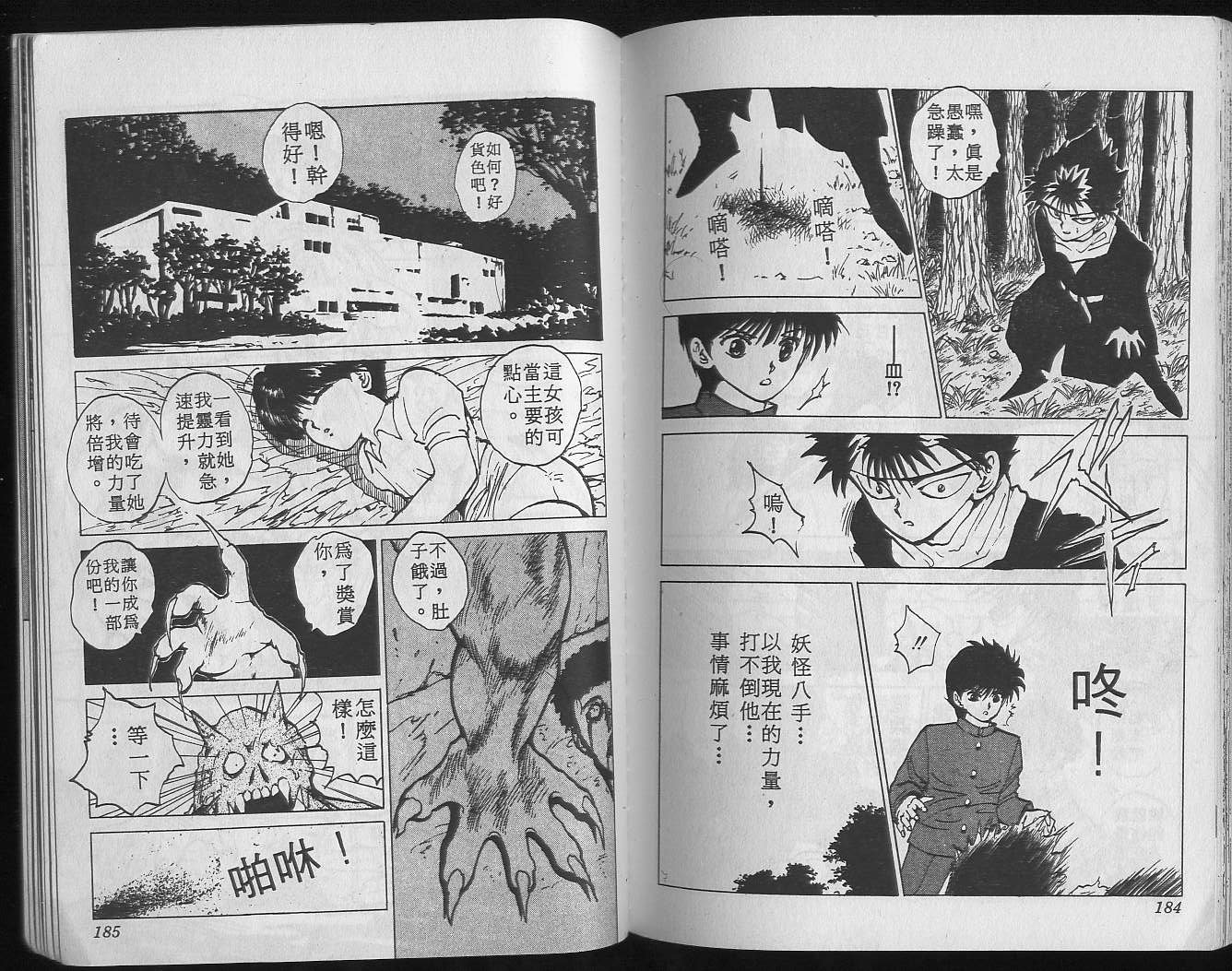 第7卷