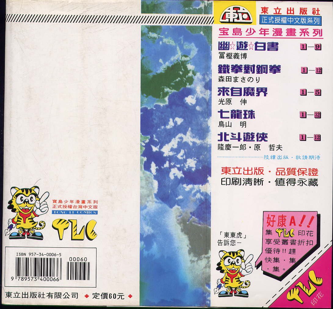 第7卷