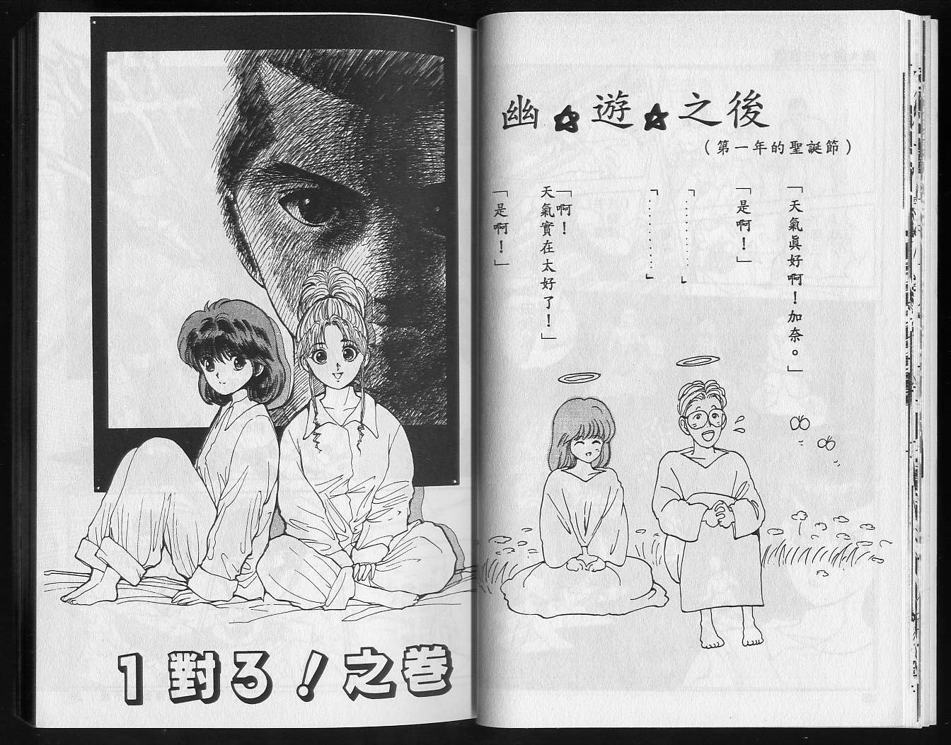第8卷