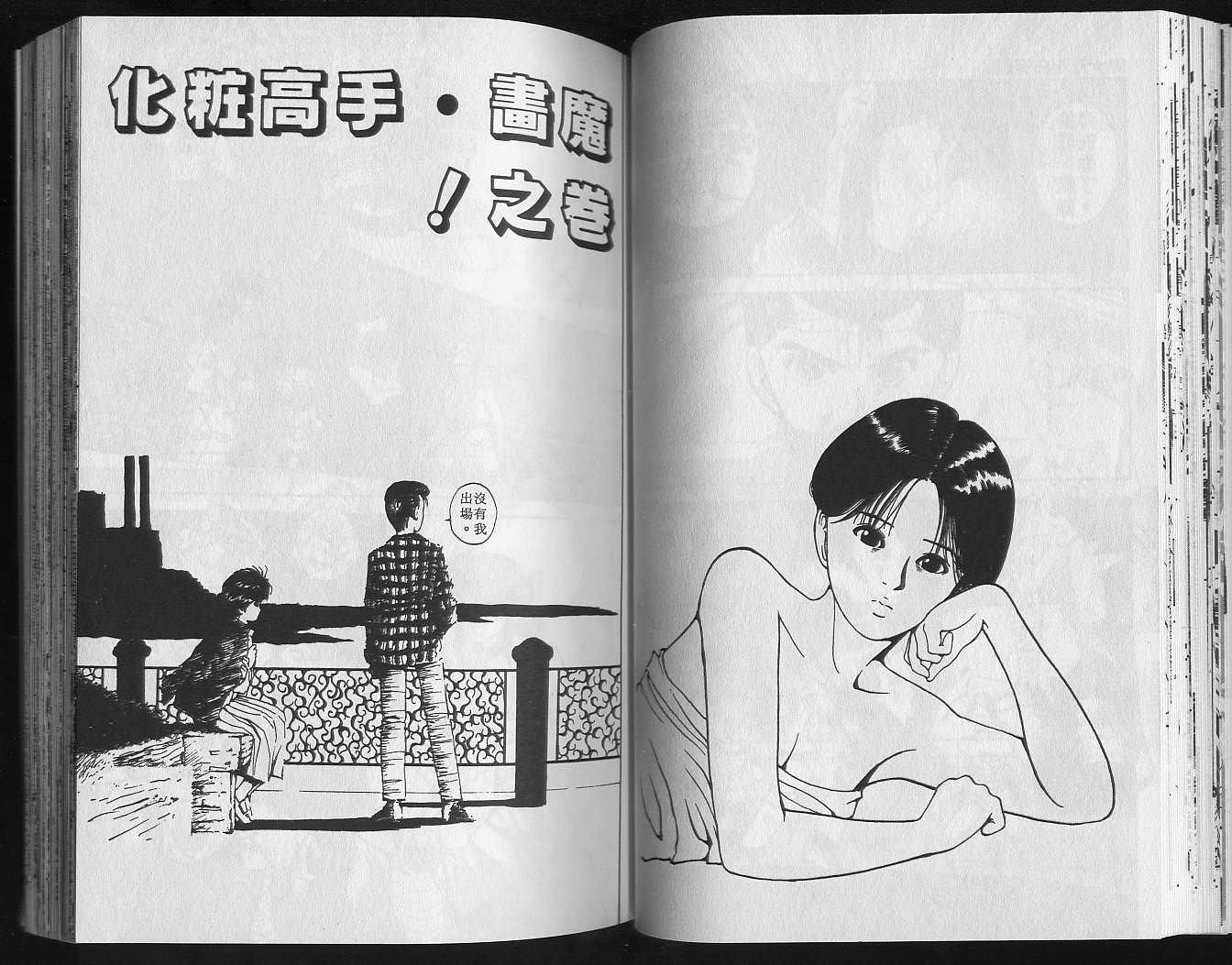 第8卷