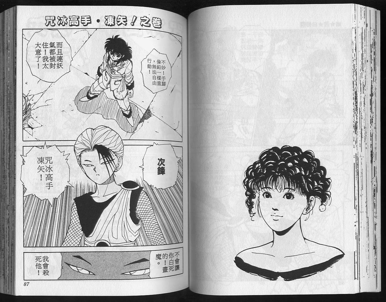 第8卷