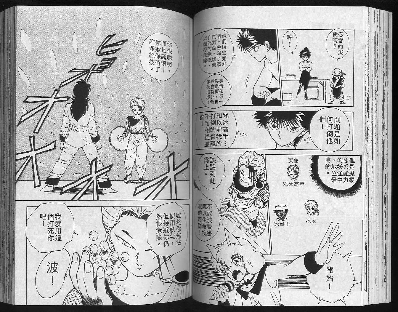 第8卷