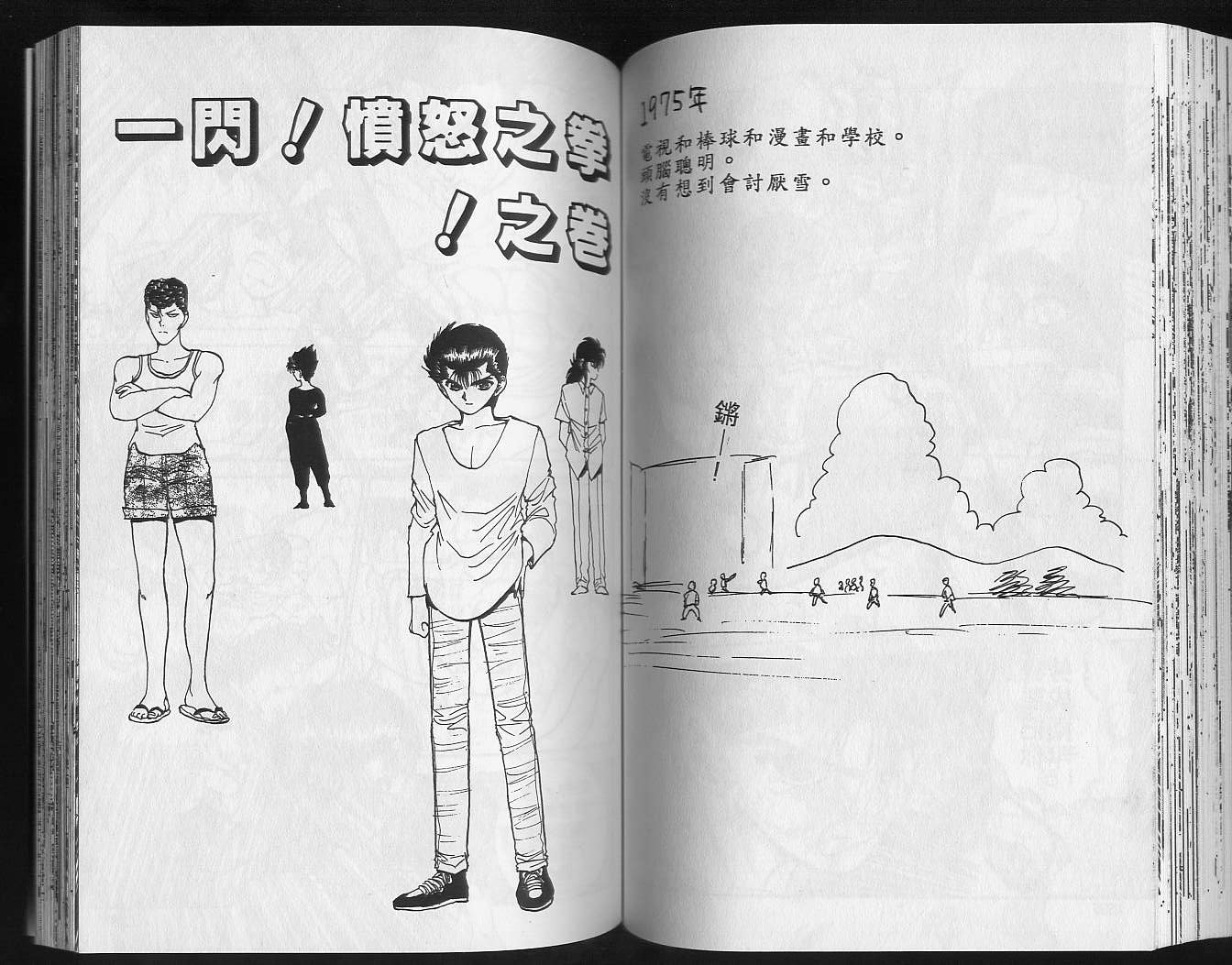 第8卷