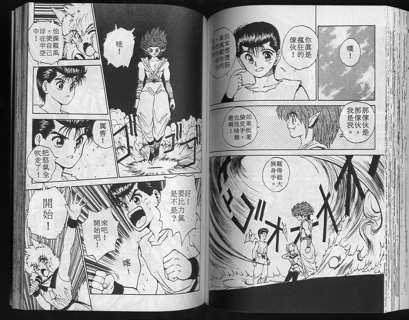 第8卷