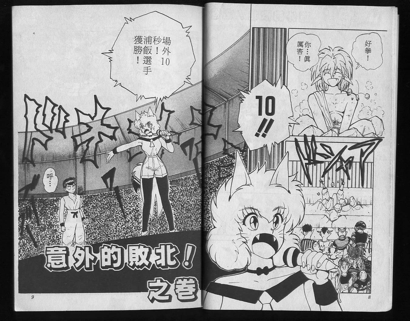 第9卷