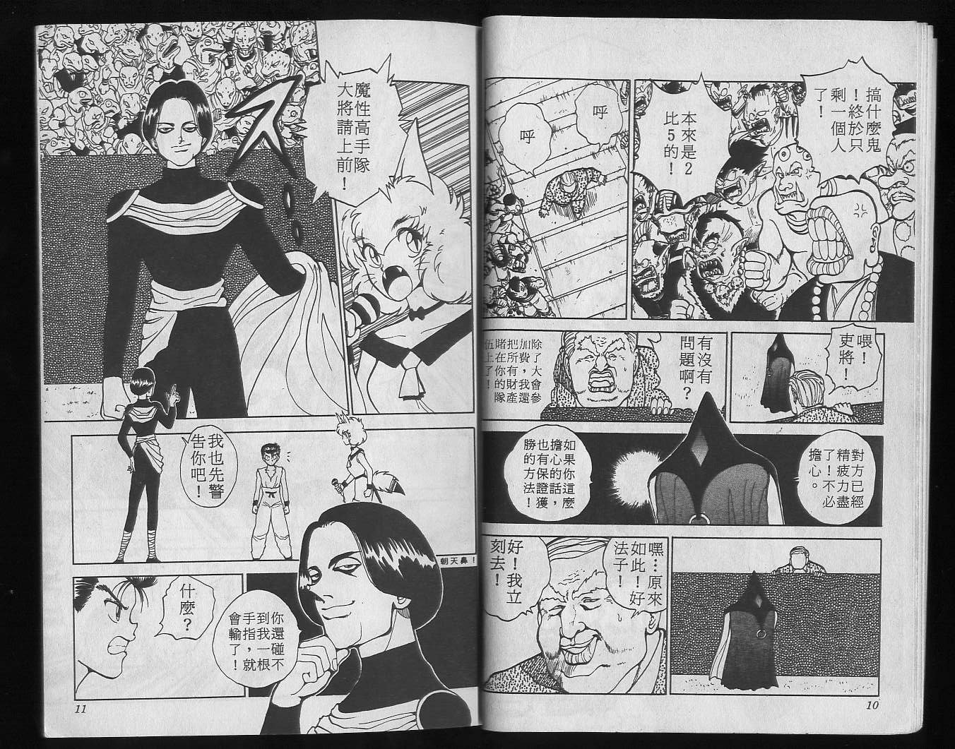 第9卷