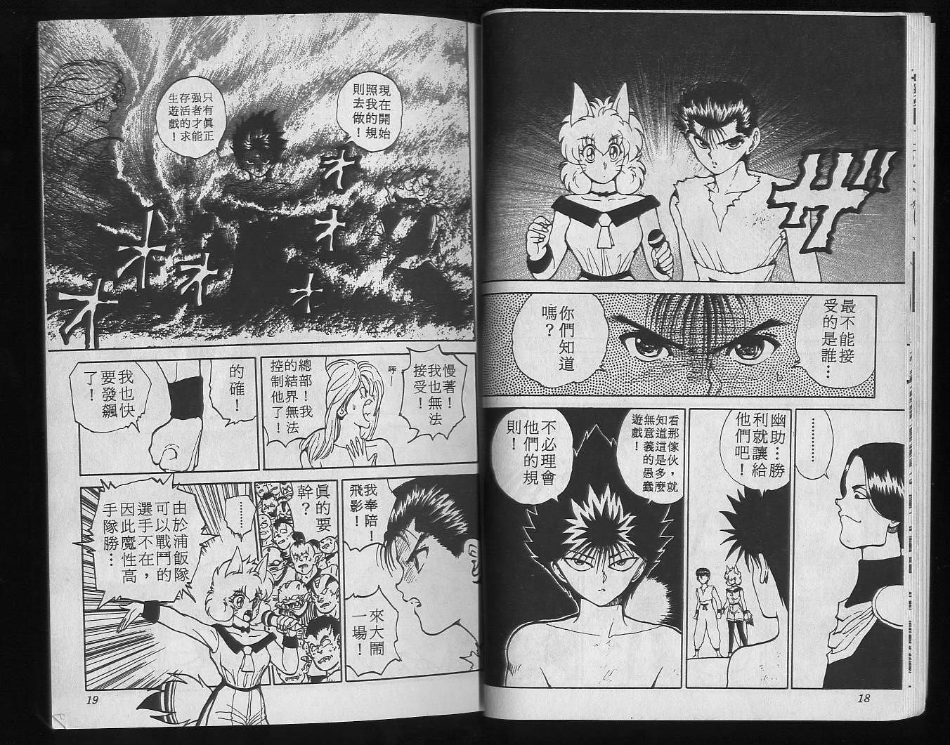 第9卷