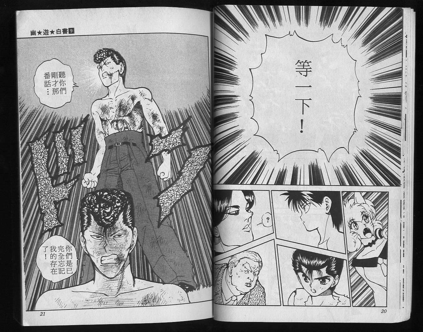 第9卷