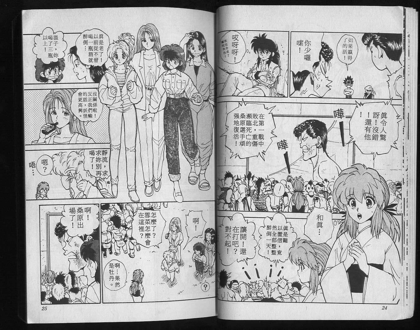第9卷