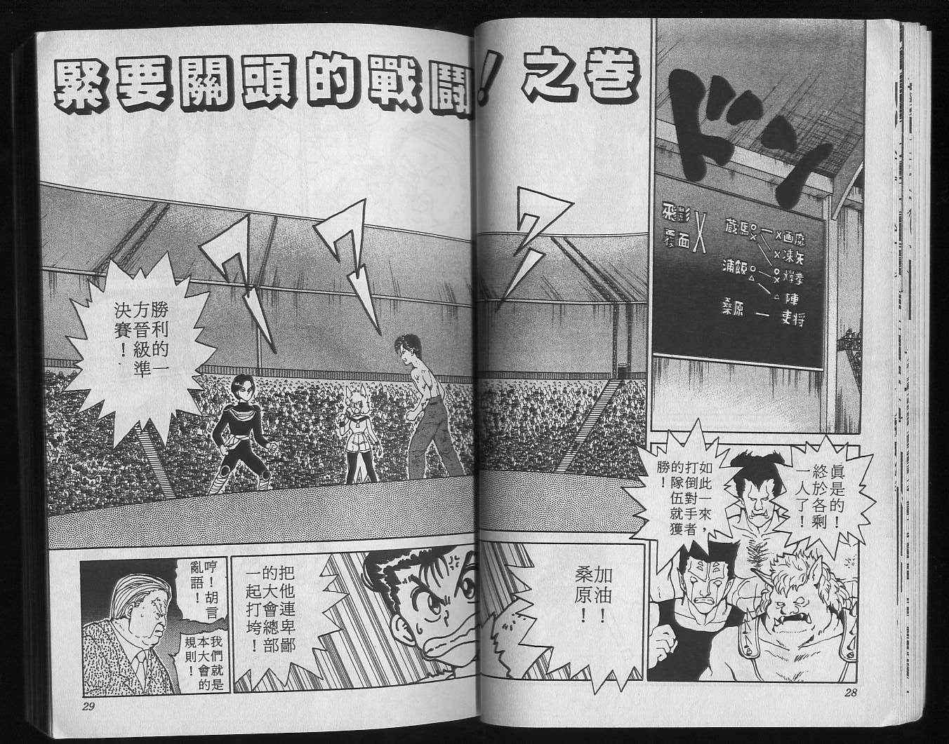 第9卷