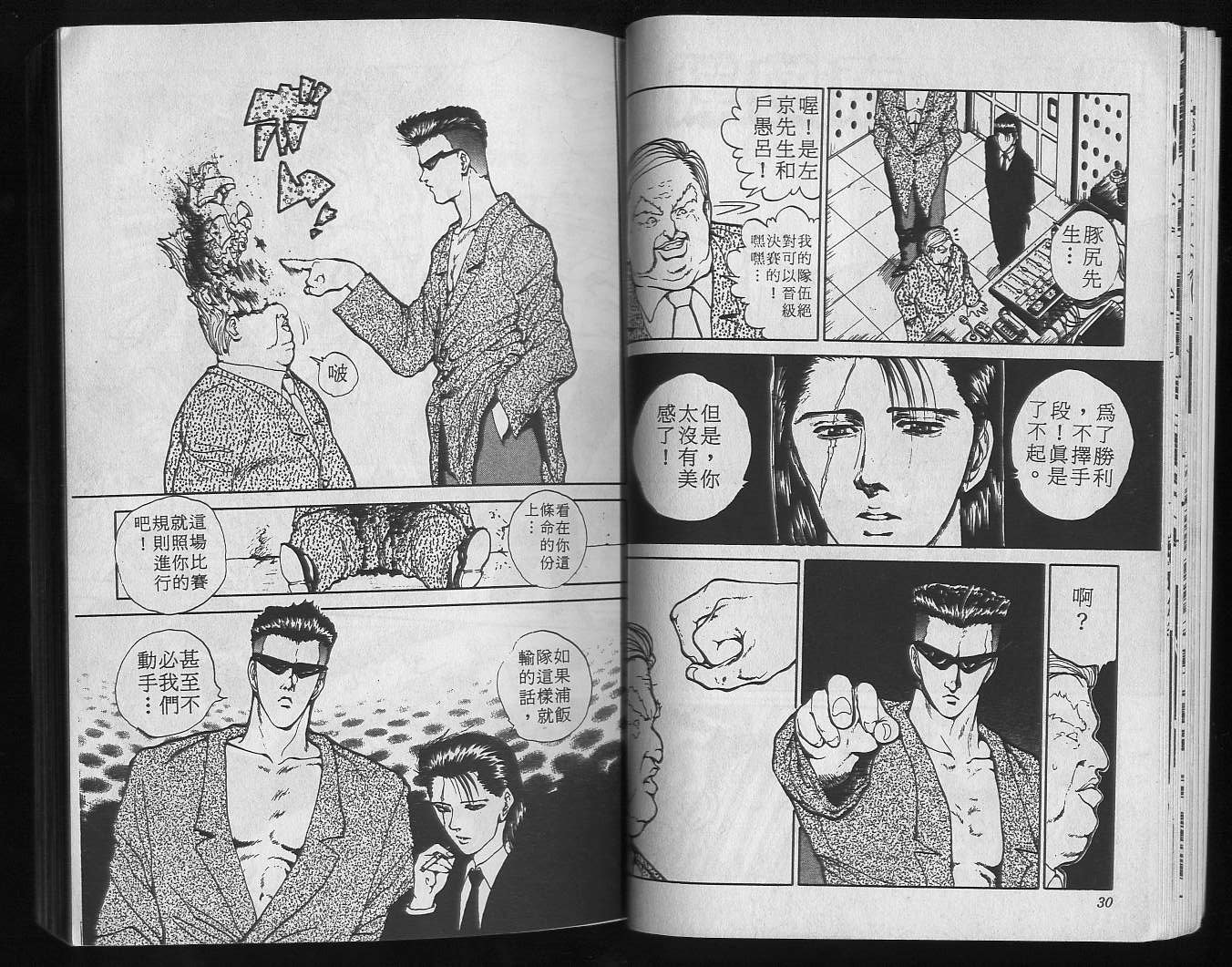 第9卷