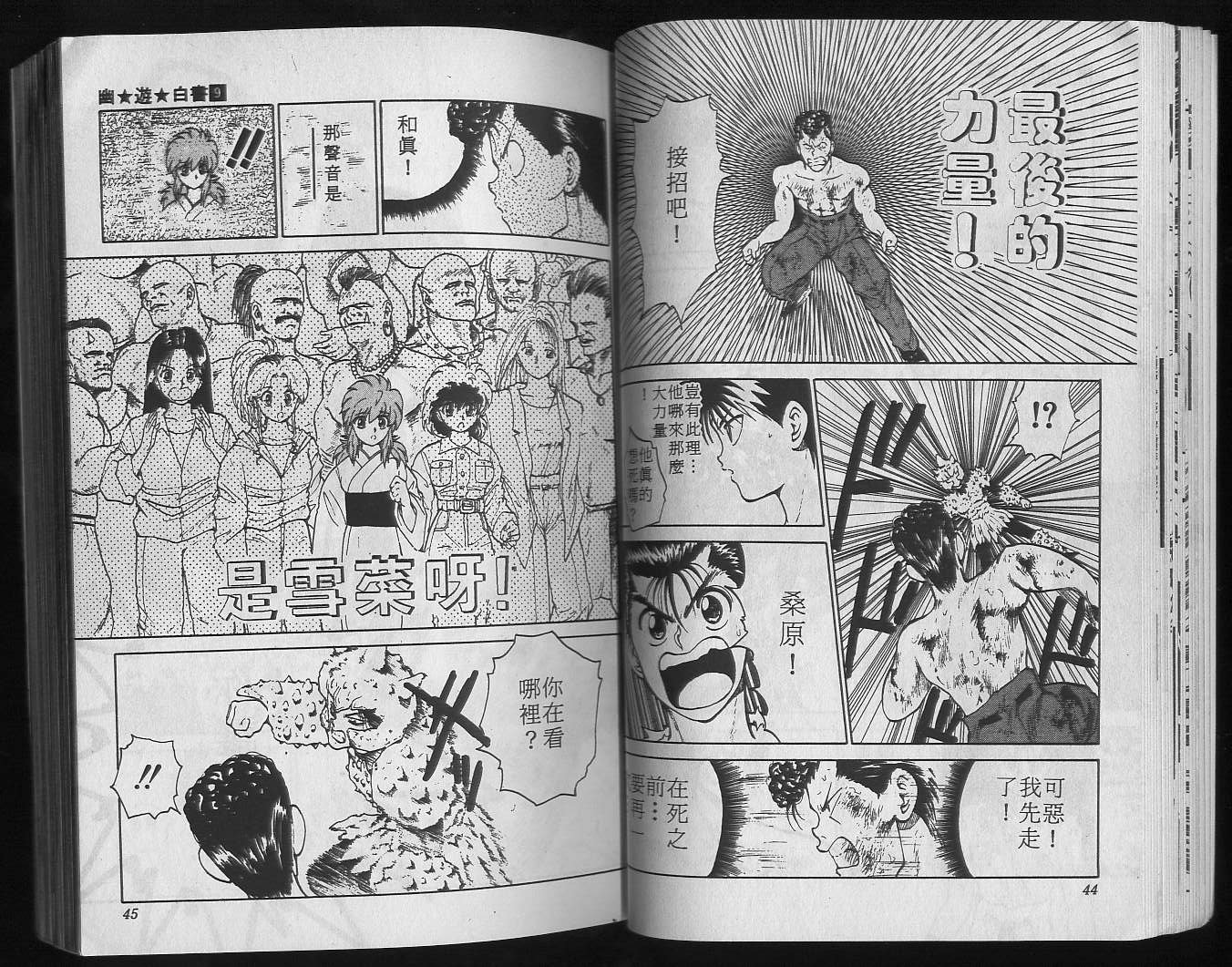 第9卷