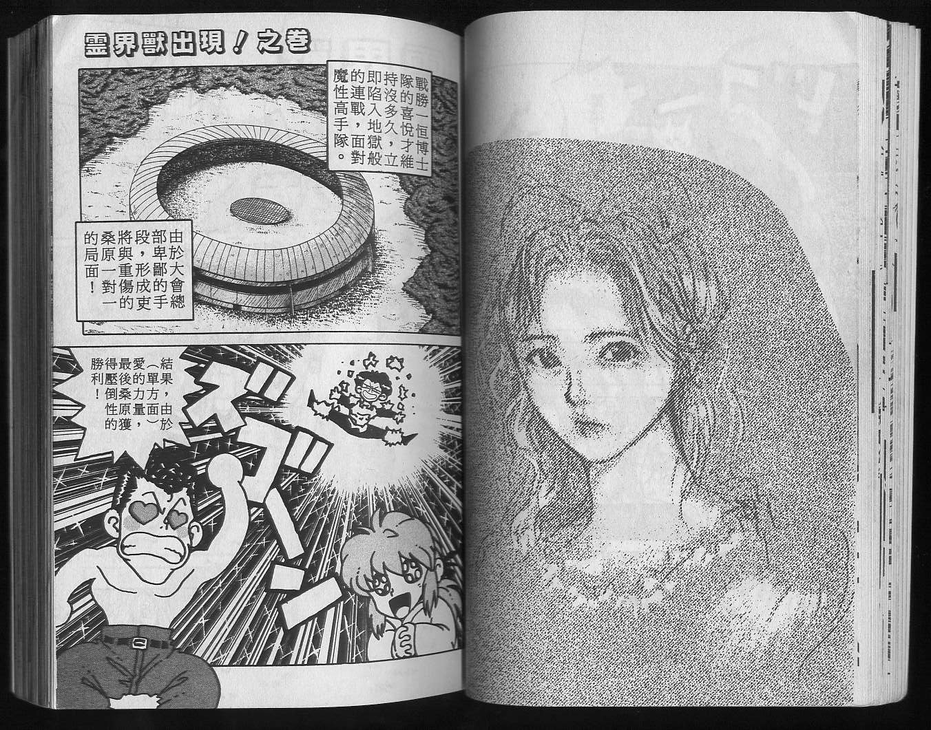 第9卷