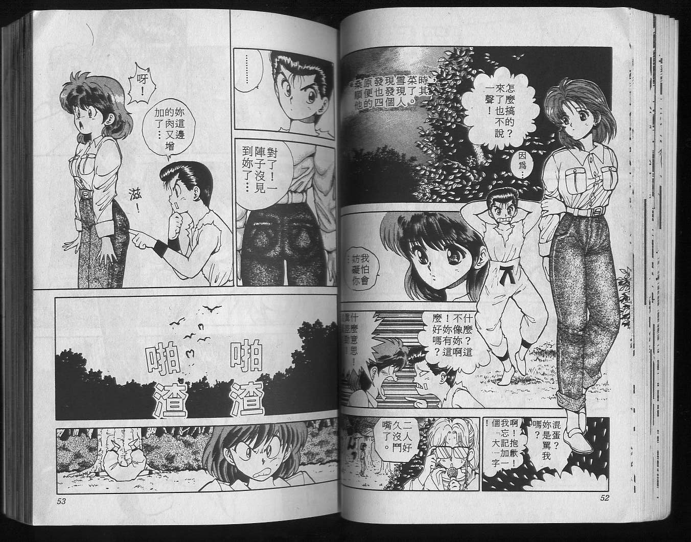 第9卷