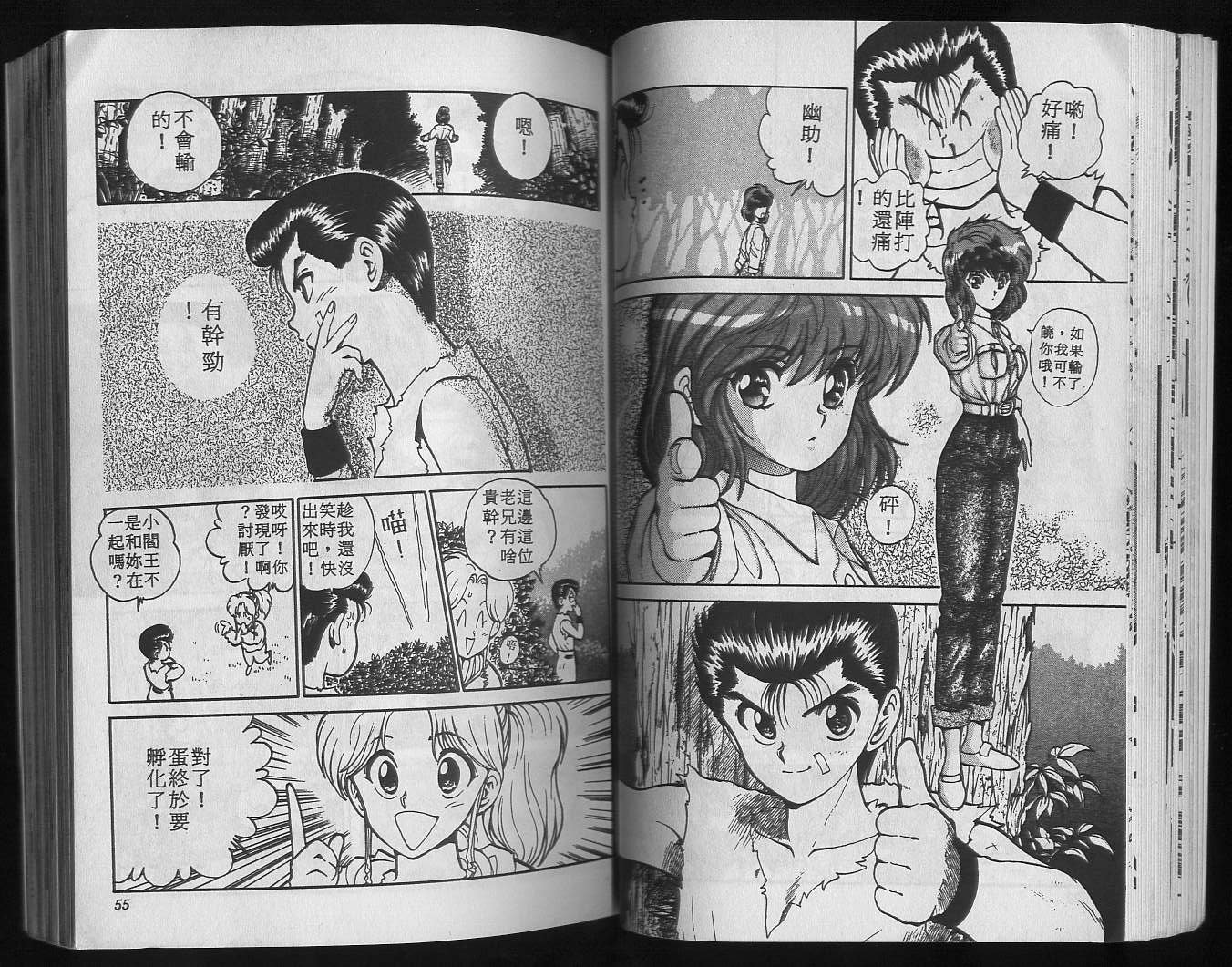 第9卷