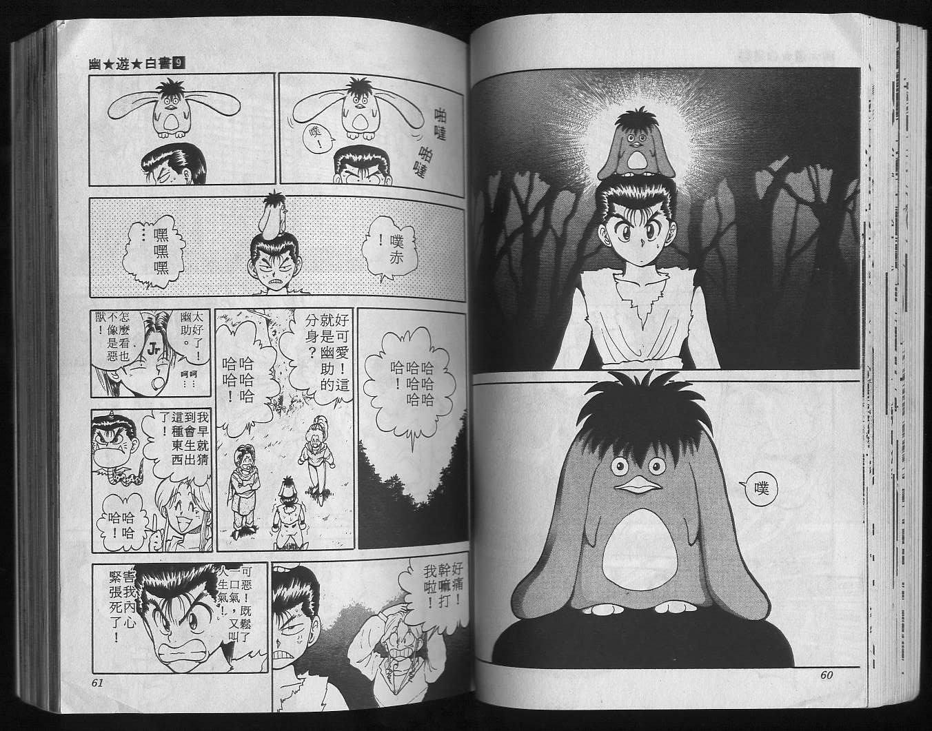 第9卷