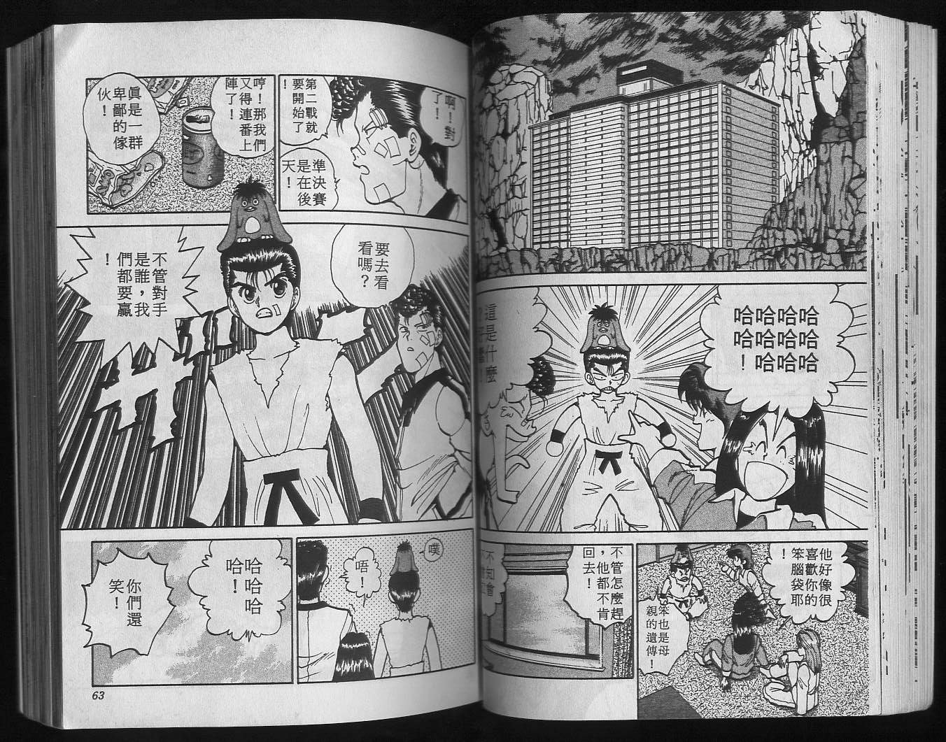 第9卷