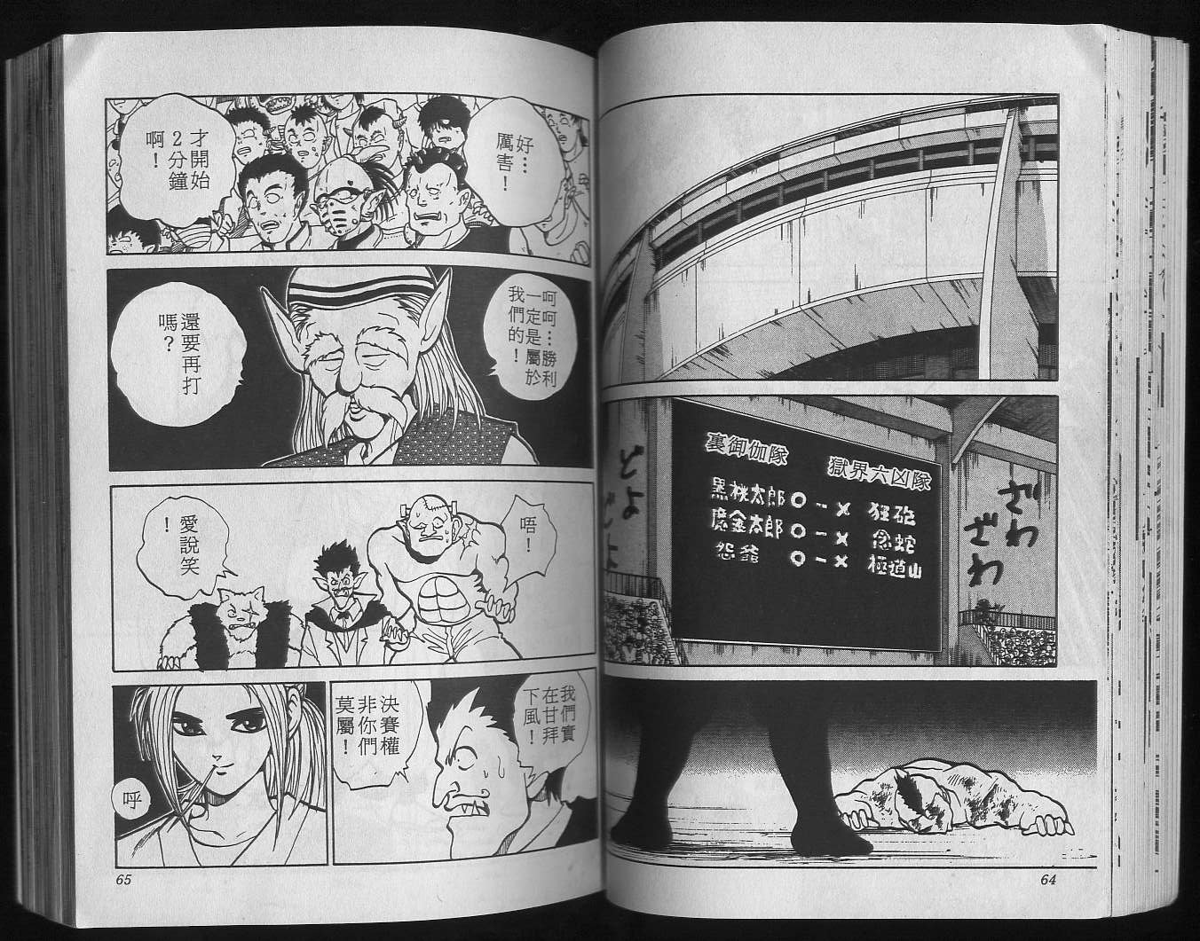 第9卷