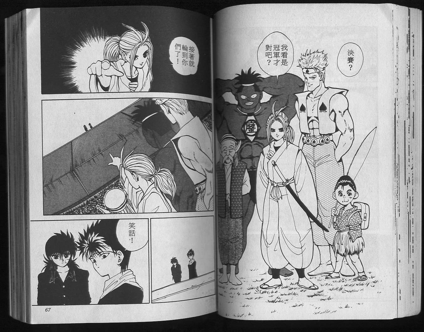第9卷