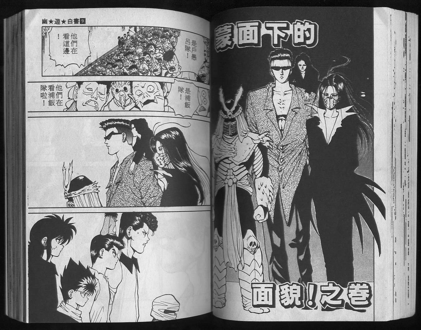 第9卷