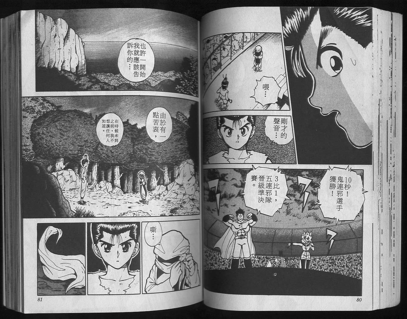 第9卷