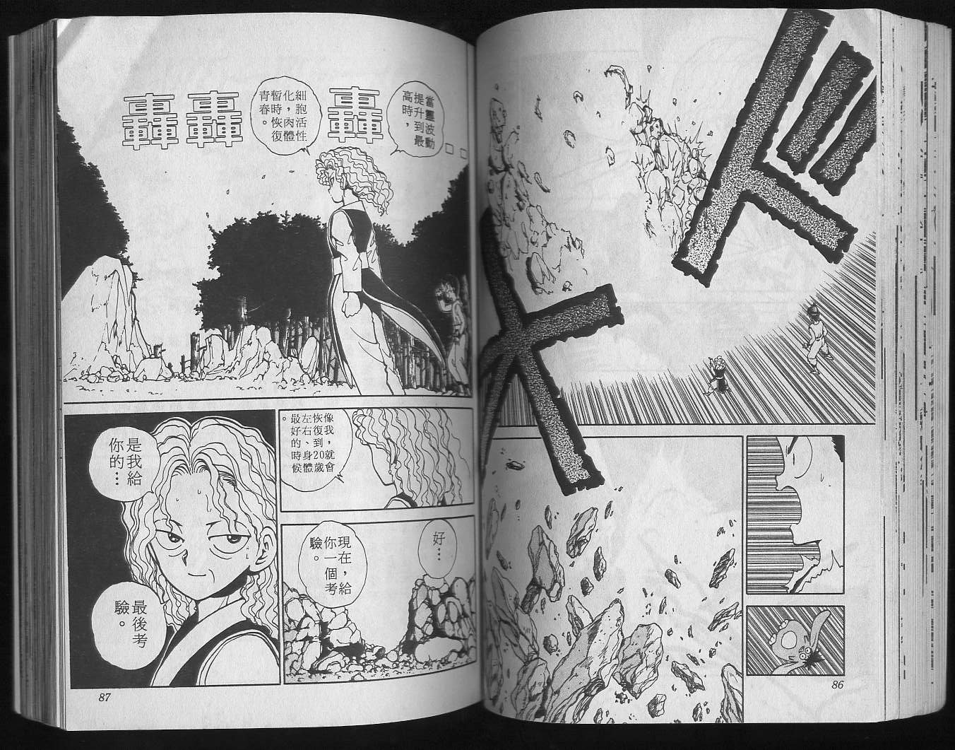 第9卷