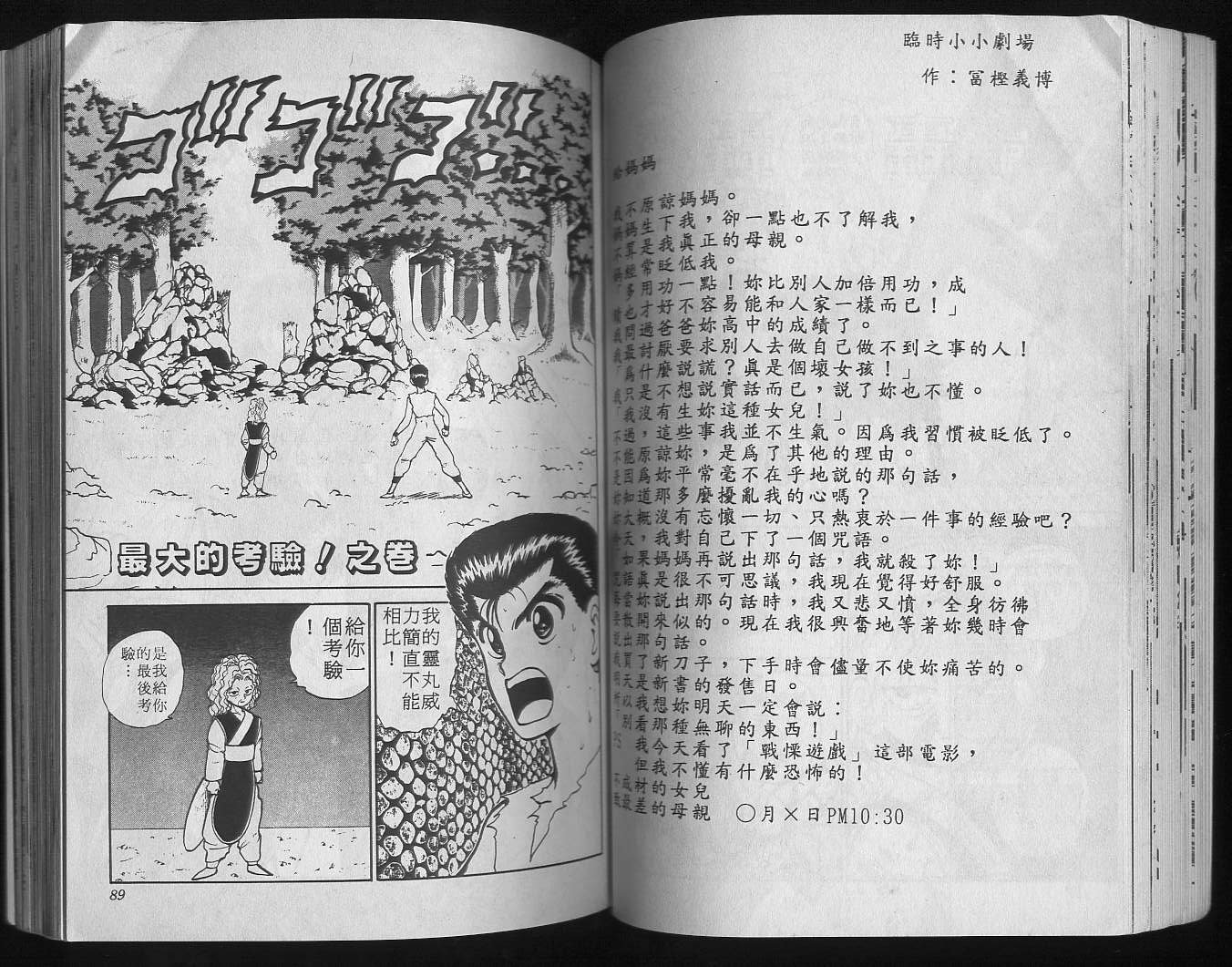 第9卷