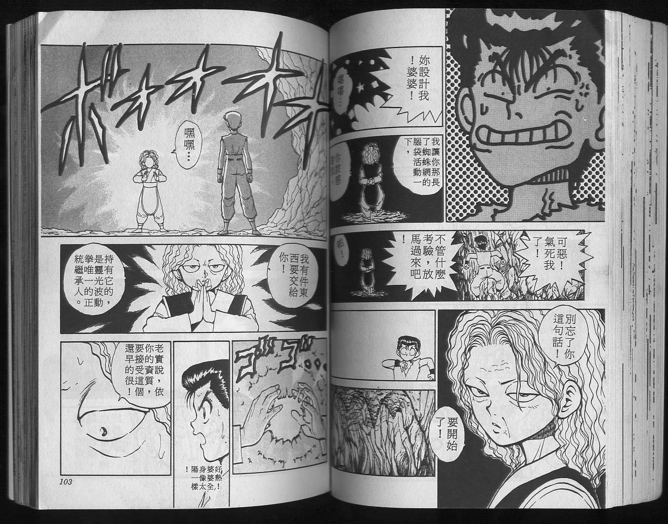 第9卷