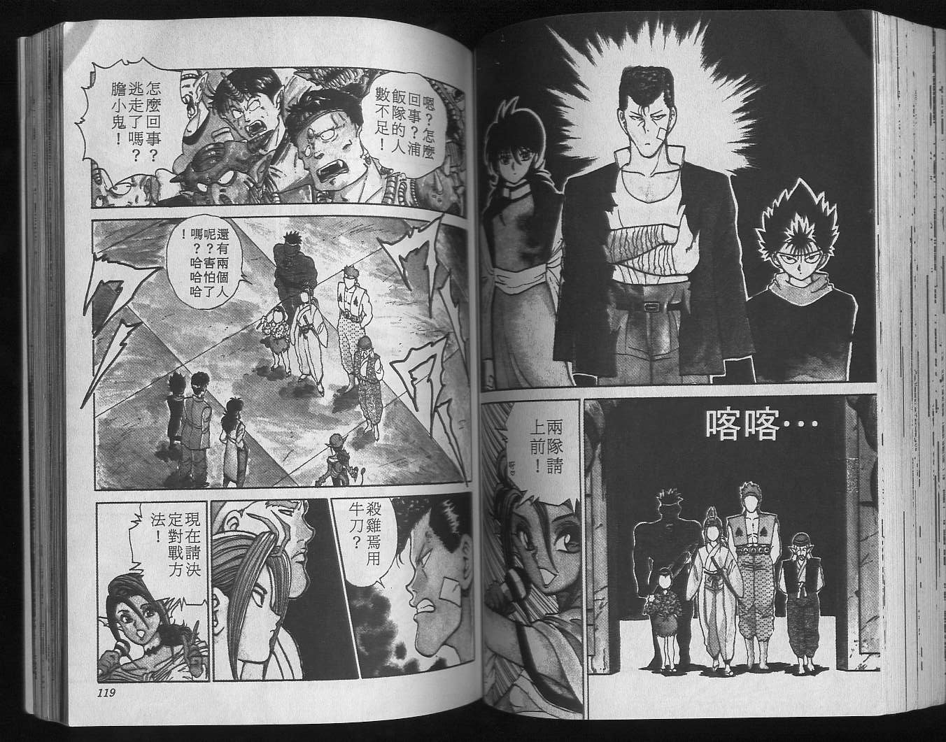 第9卷