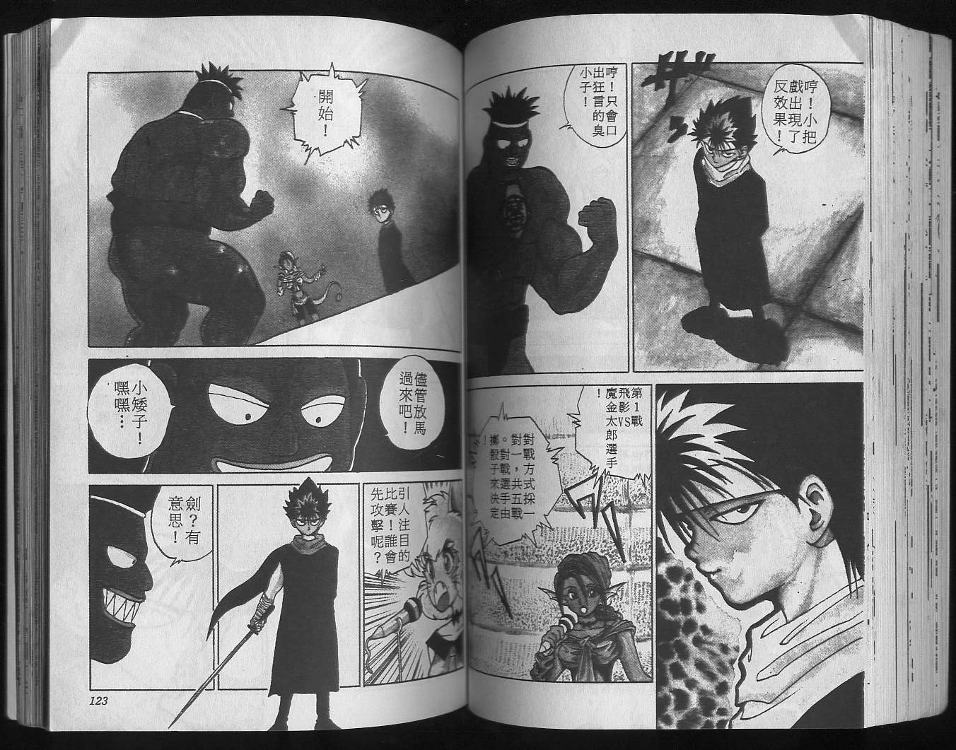 第9卷