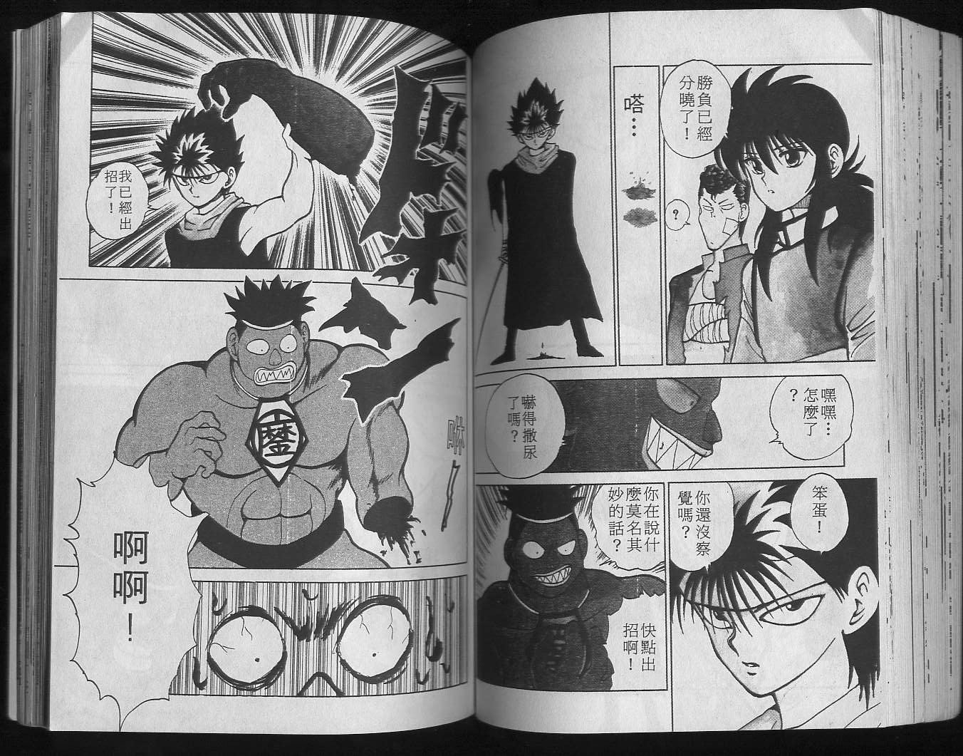第9卷