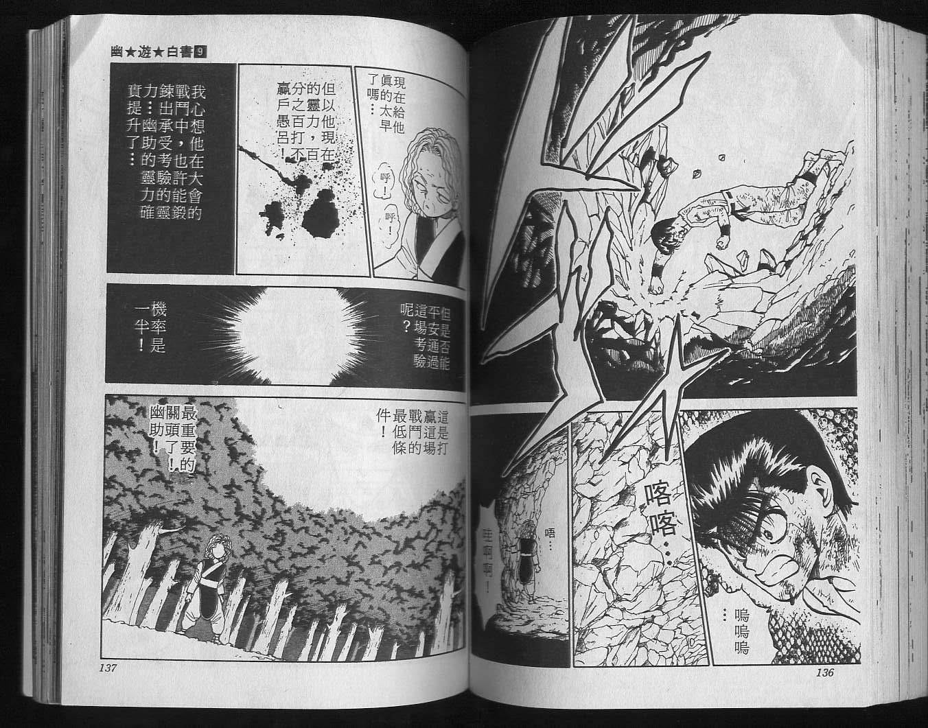 第9卷