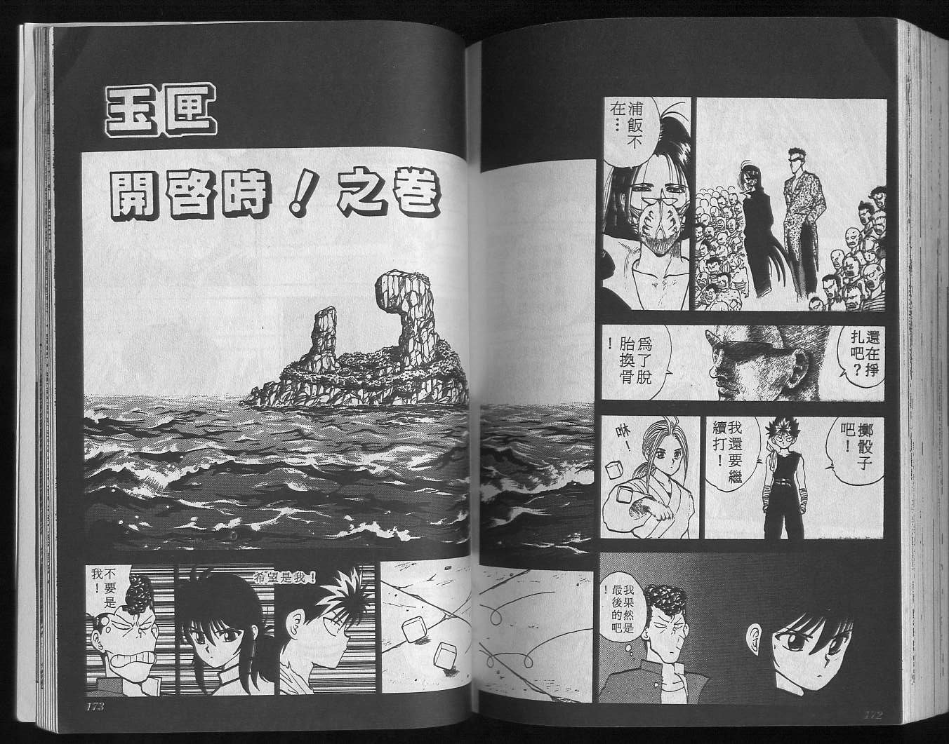 第9卷