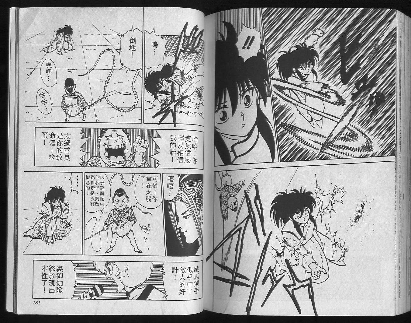 第9卷