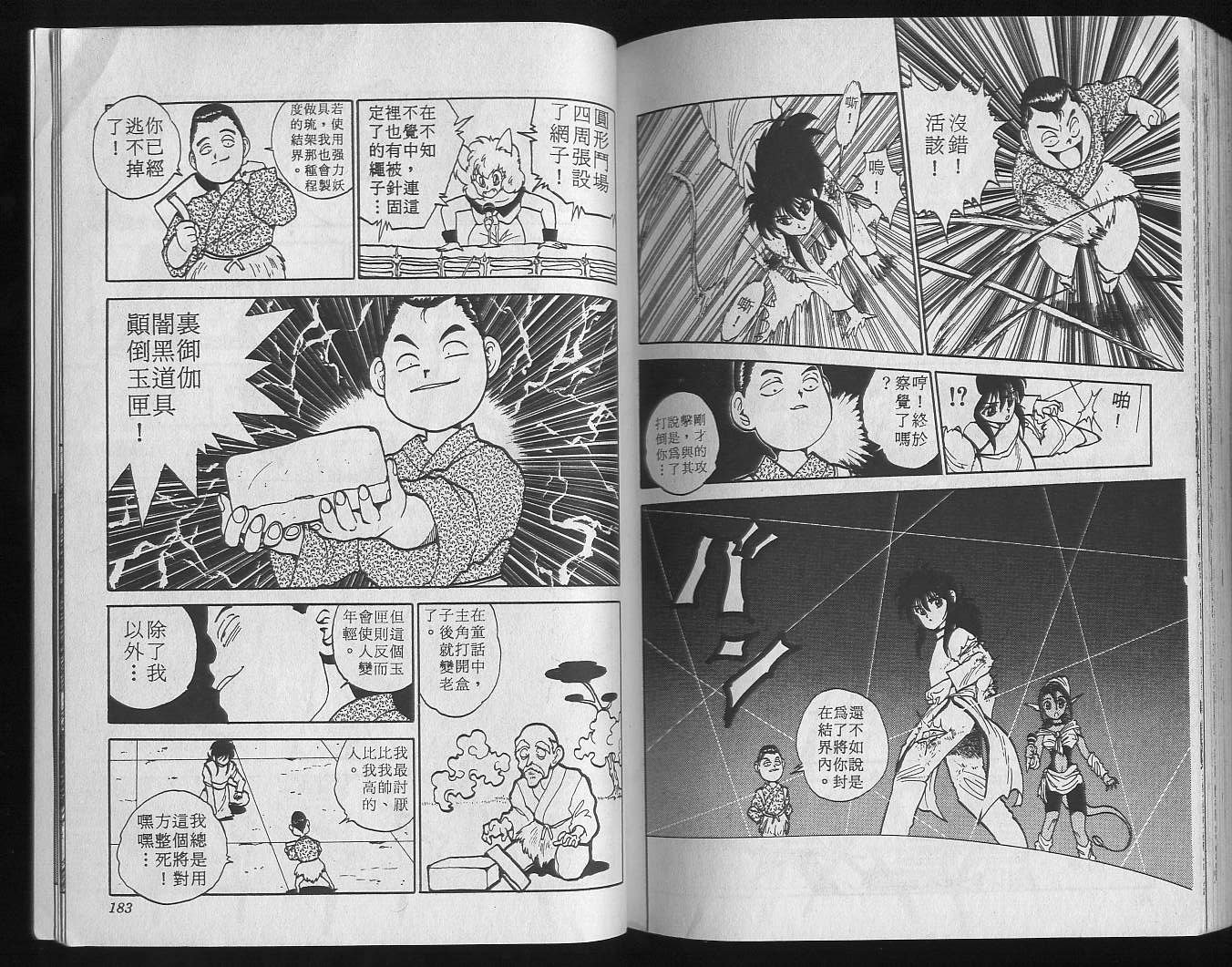 第9卷