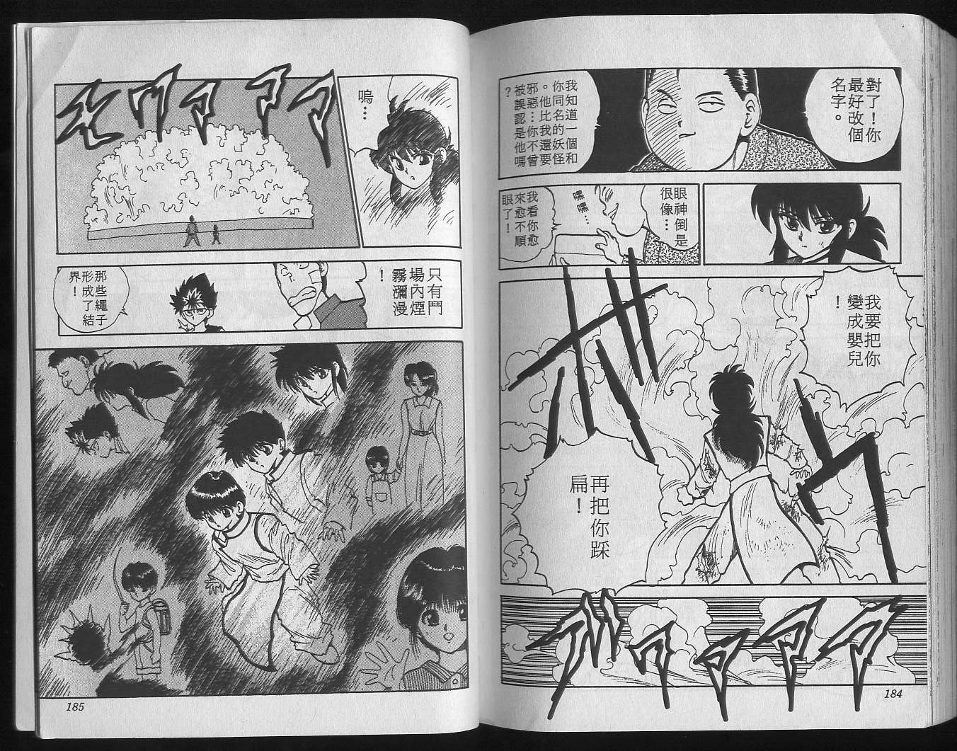 第9卷