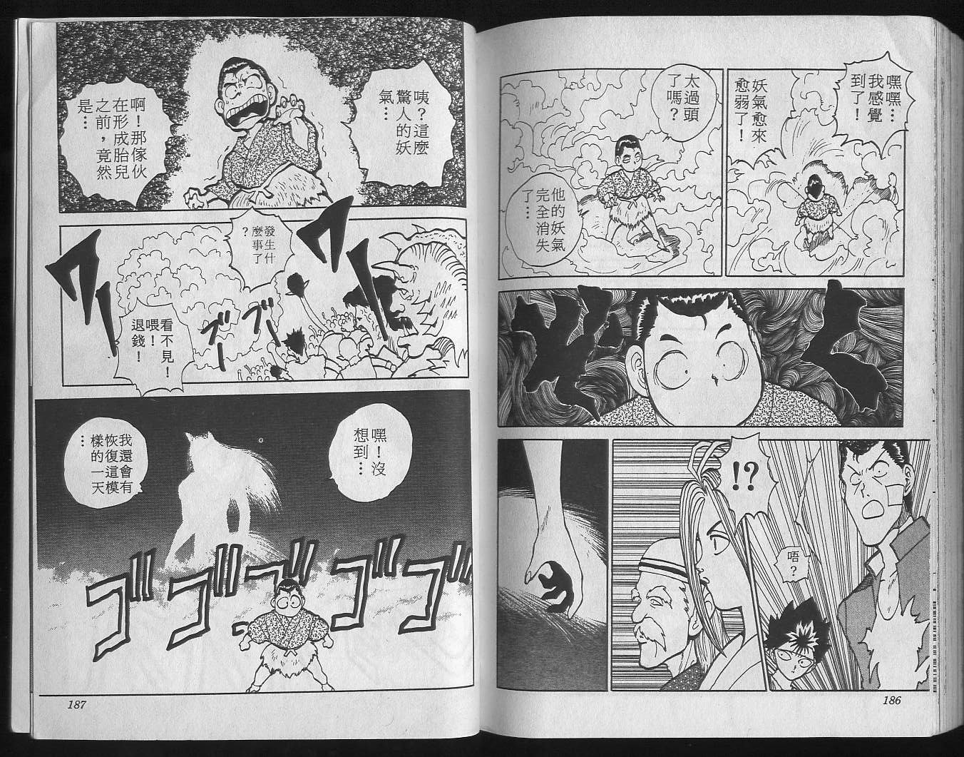第9卷